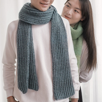 Scarf wire diy material package men in crude wool handknitting wool for beginners hand-knit tool tutorial