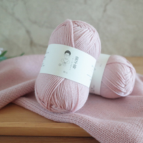 Know 100 % Melino pure wool wire Hand knitting Rod needle scarf wire sweater wire diy