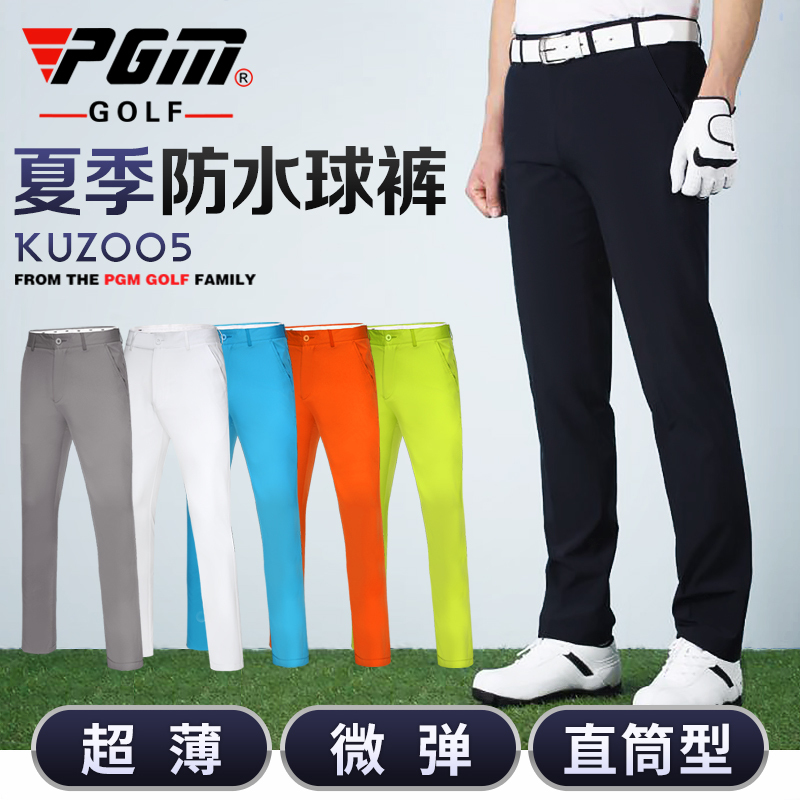 Pgm Golf Pants Men's Waterproof Golf Trousers Casual Quick-Drying Summer Golf Long Pants Men's Clothing Thin Straight-Leg