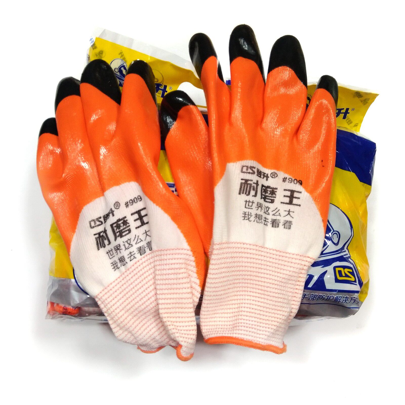 Ascend work gloves labor insurance wear-resistant waterproof nitrile dipped oil-proof non-slip nylon thin gloves petrochemical male
