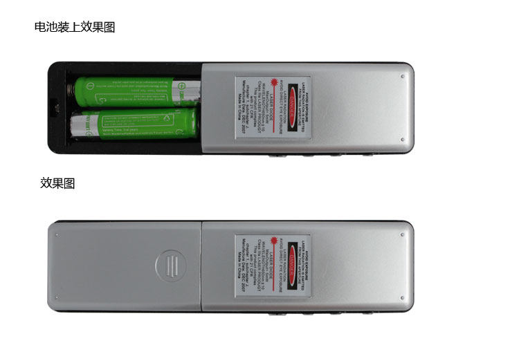 Telecommande - pointeur laser - Ref 386547 Image 21