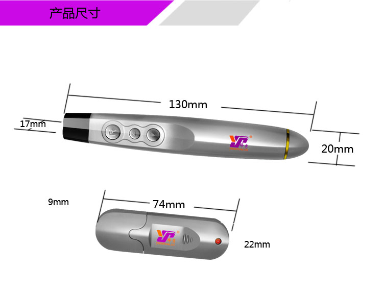 Telecommande - pointeur laser - Ref 381853 Image 28