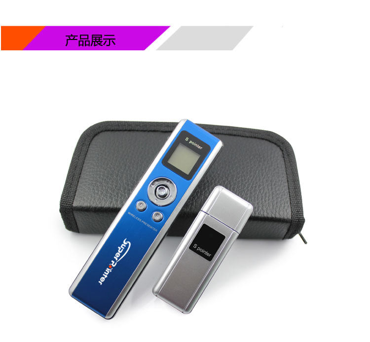 Telecommande - pointeur laser - Ref 386547 Image 22