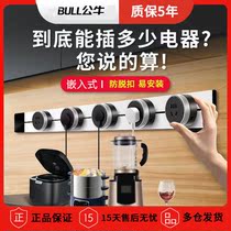Bull Can Mobile Power Rail Home Kitchen Rail Embedded Rail Socket Dining Side Cabinet Slide Rail Insert