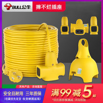 Bull Socket Electric Car Charging Extension Cord Plugging Patch Board Lengthened with wire platoon anti-explosion and explosion protection 2-50 meters