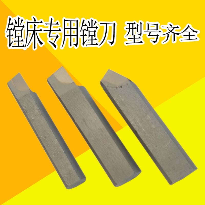 Special maintenance tool for boring cutter boring machine for boring machine with boring cutter boring cutter boring cutter boring cutter boring cutter boring cutter boring cutter boring cutter boring cutter boring cutter