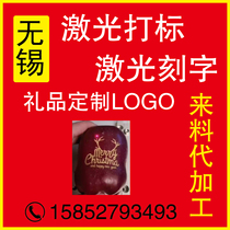 abs engineering plastic nylon pom laser engraving marking processing service light-transmitting parts pppapvc laser engraving