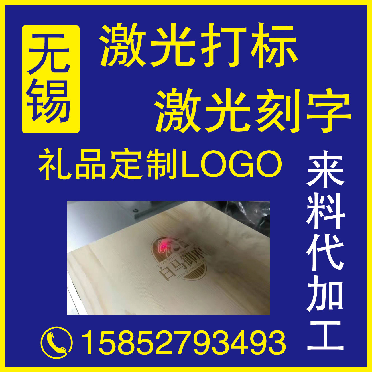 Laser Scale Processing Rotary Scale Cylindrical Disc Engraving Line Laser Marking Service