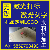 Laser Scale Processing Rotary Scale Cylindrical Disc Engraving and Engraving Laser Marking Service