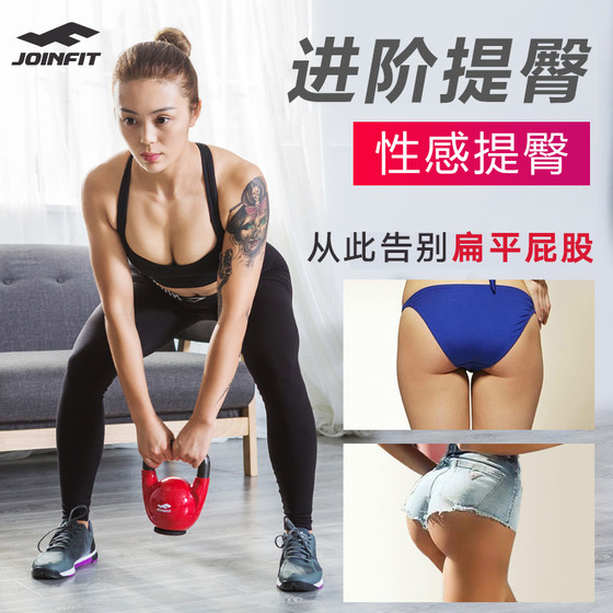 Joinfit Kettlebell Fitness Household Ladies Butt Lifting Squat Hip Lifting Pot Dumbbell Men's Competitive Fitness Equipment