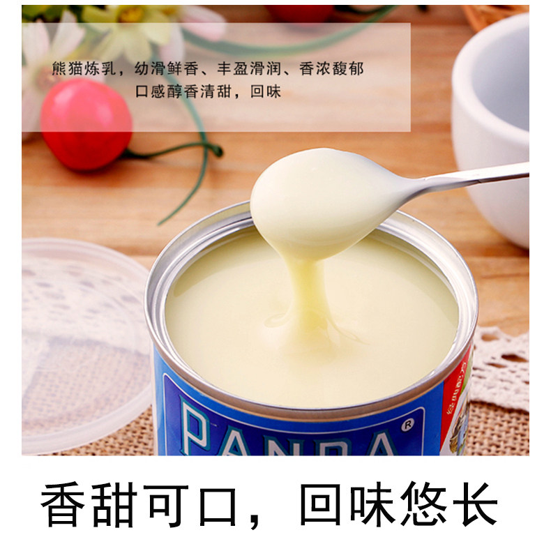 Panda brand coffee milk tea condensed milk sweetened condensed milk egg tart baking ingredients original commercial household small package 350g