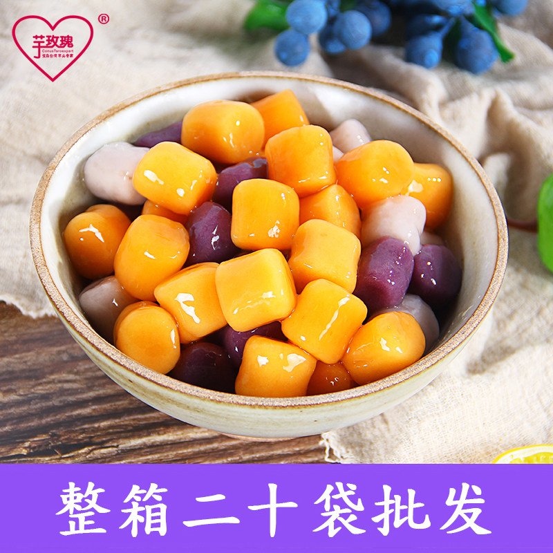 Handmade fresh taro fairy big taro round finished dessert raw material fragrant taro round purple sweet potato round whole box of Antler Lane