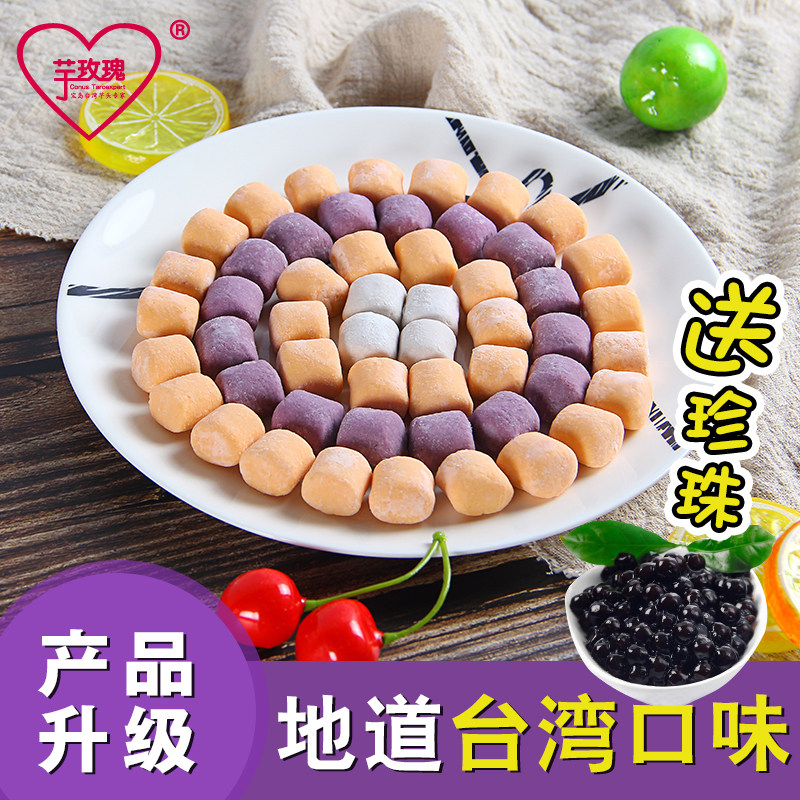 The round fruit of the taro round fruit of the taro potato potato potato potato potato potato potato potato potato round mix 1500g