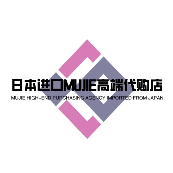 日本进口MUJIE高端代购店