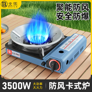 Beile cassette furnace 3.5kw high power safety and explosion-proof