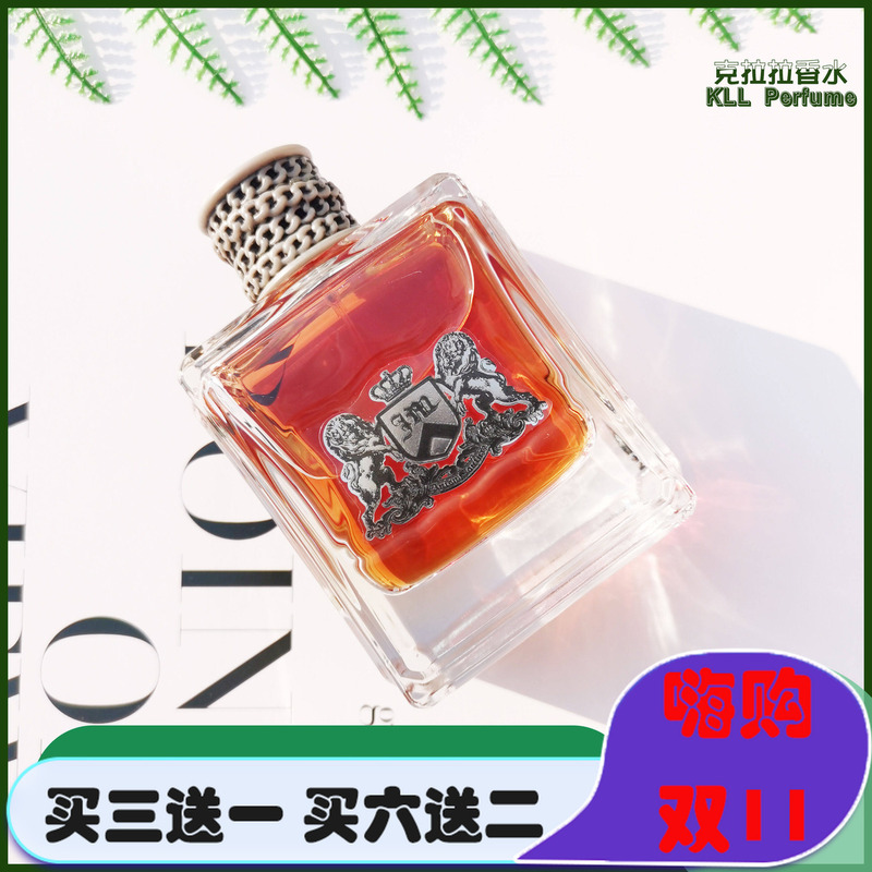 Juicycouture Men's Eau De Toilette 1.5ml Sample Tube 100ml Full Size Juicycouture Men's Eau De Toilette 1.5ml Sample Tube 100ml Full Size
