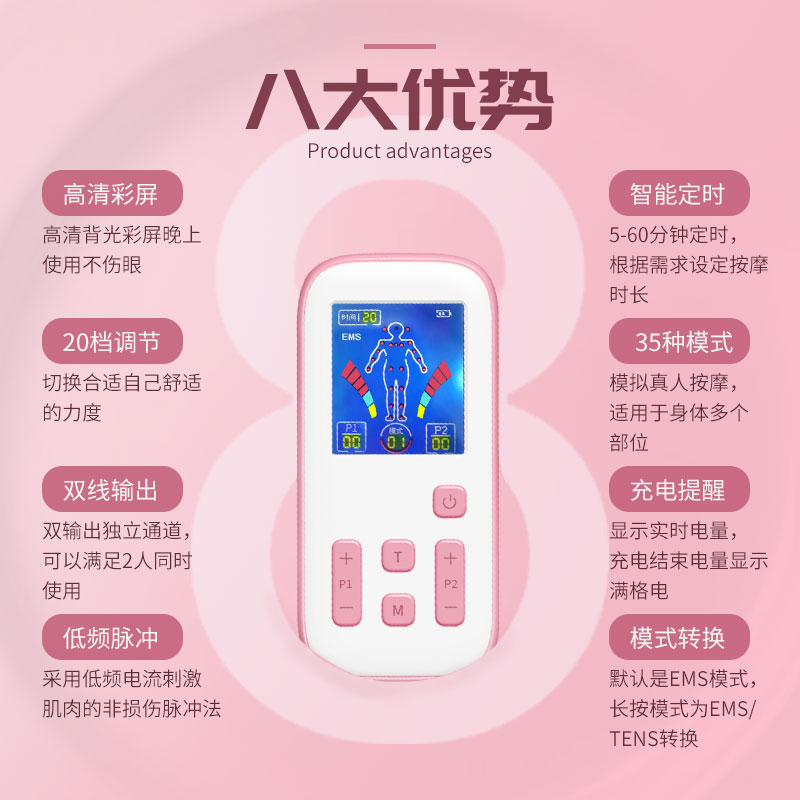 Multifunctional mini-massager cervical spine shoulder neck soothing digital physiotherapist domestic office electrotherapy instrument double-hole output