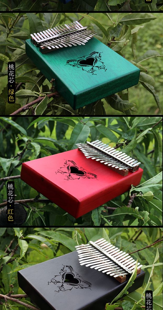 YADI 17 giai điệu Kalimba ngón tay cái đàn piano kalimba veneer rung người mới bắt đầu không cần phải học nhạc cụ - Nhạc cụ phương Tây đàn taylor
