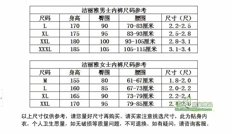 Slip jeunesse GRACE en coton - Ref 645392 Image 21