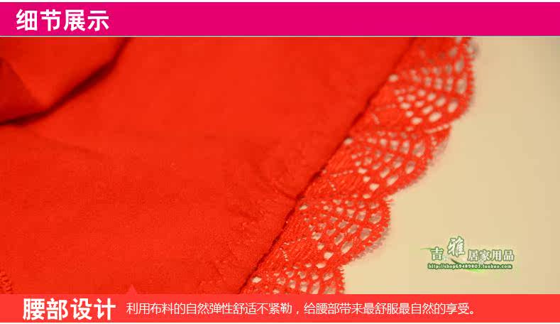 Slip jeunesse GRACE en coton - Ref 645392 Image 15