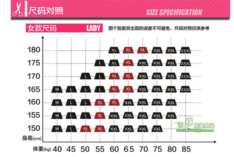 Slip jeunesse GRACE en coton - Ref 645392 Image 20