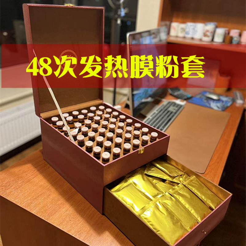 48 times essential oil box beauty salon medicated oil ovary maintenance massage essential oil to get through the meridian body breast dredging