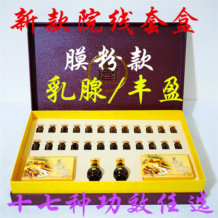 Breast dredging fever medicated oil box chest massage dispersing stagnation hyperplasia care essential oil Xiaoye Beauty Salon