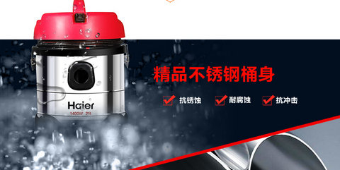 robot lau sàn nhà Haier HC-T3143A / R loại thùng ướt và khô hộ gia đình khách sạn công nghiệp thương mại Máy hút bụi công suất lớn - Máy hút bụi xiaomi deerma cm1300