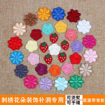 Embroidered flowers plum blossom trumpet cloth clothes sofa patch tablecloth tablecloth tablecloth decorative hole decal