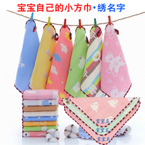 Kindergarten cotton towel children 6 layer gauze wash face square towel baby handkerchief saliva towel free embroidered name