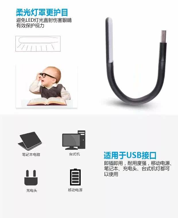 Lampe USB - Ref 378150 Image 6