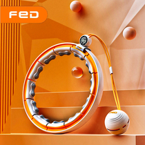 Flyton Mute Intelligent Magnet Massage Hula Hoop Girls Weight Loss Thin Waist Special Net Red Hula Hoop