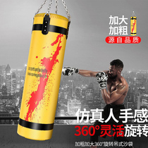 Adult boxing sandbag hanging solid professional home hanging sandbag hollow self-filling standing Children