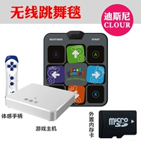 [Беспроводной] один человек+Disney Color+Host