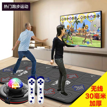 Dance Bully High Definition Double Man Dance Blanket Tv Computer Dual-use Thickened Home Massage Wireless Fumbling Treadmill