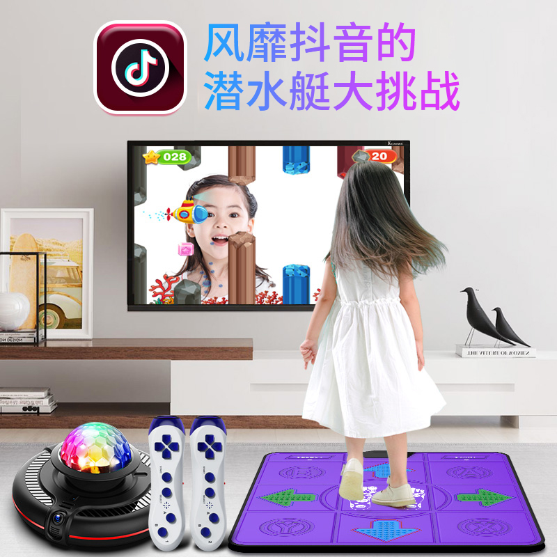 Dancing overlord single dance blanket wireless computer TV dual-purpose interface somatosensory fitness treadmill home street dance machine