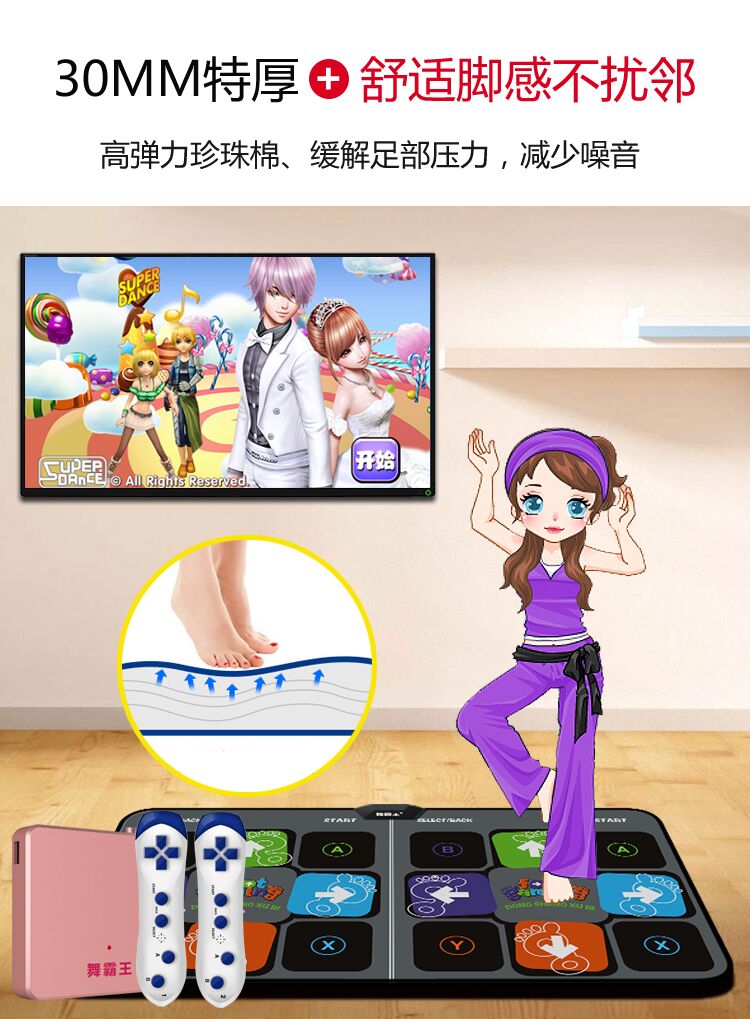 Khiêu vũ Bawang HD đôi dance mat TV máy tính dual-sử dụng dày nhà massage không dây rung máy chạy bộ thảm nhảy kết nối tivi