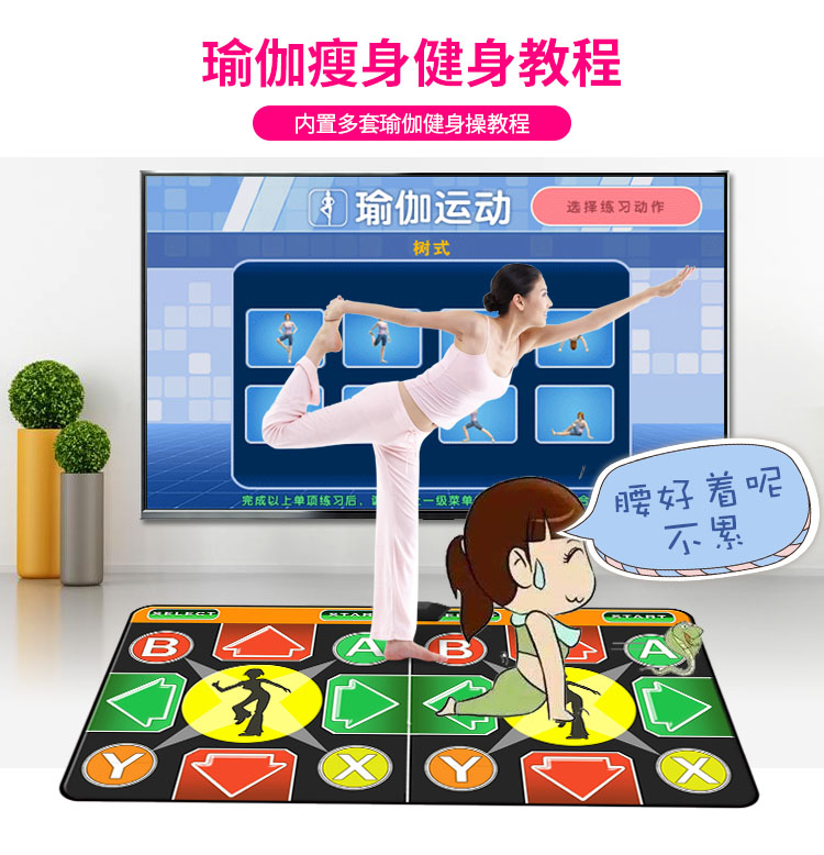 Khiêu vũ máy bay chiến đấu vua nhảy mat đôi HD rung máy chạy bộ máy tính TV dual-sử dụng Trung Quốc yoga máy nhảy nhà thảm audition