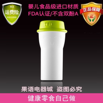 Fruit language original juice machine special push stick fruit language childrens hand juicer juicer accessories