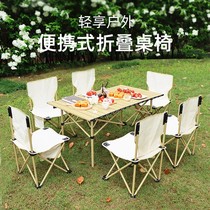 Outdoor table Chair suit Outdoor folding table and chairs portable aluminium alloy Barbecue Picnic Camping Swing-on-car