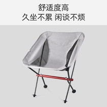 Outdoor folding portable folding seat Wildcamp 7075 aluminum alloy leaning back chair Foldable moon
