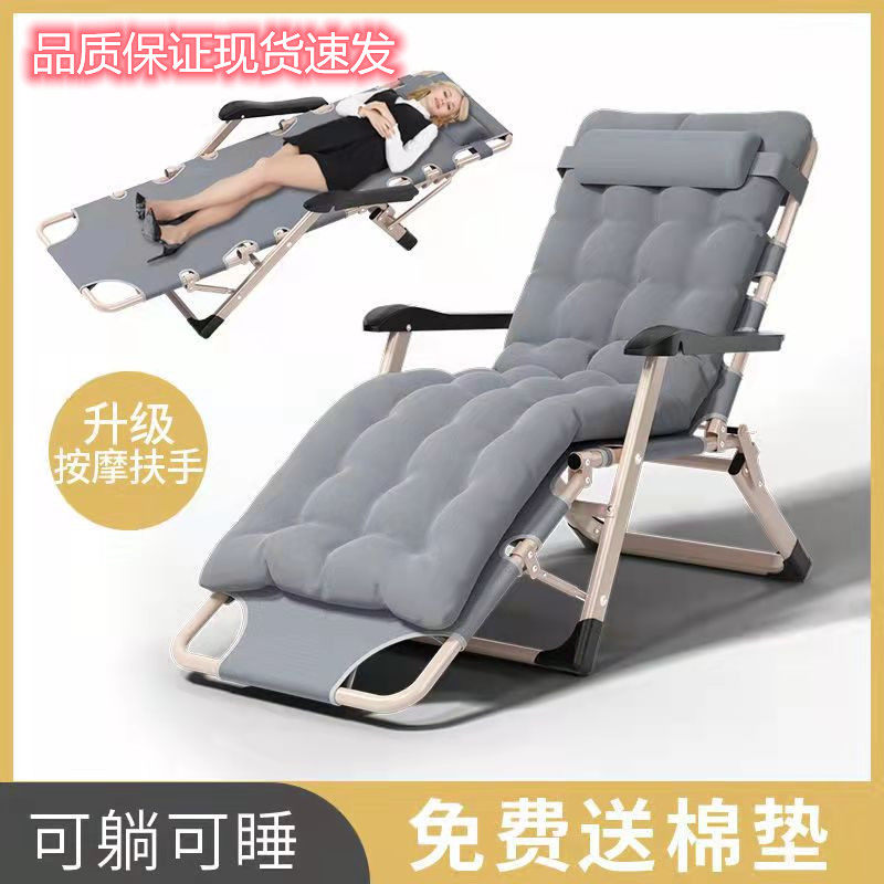 Outdoor Folding Deck Chair Portable Winter and Summer Fishing Chair Multi-speed Adjustable Home Balcony Leisure Camping Chair - Taobao