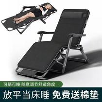 Outdoor Folding Lunch Break Afternoon Nap Home Chair Simple Lunch Break Bed Portable Multifunction Single Bed Office Deck Chair