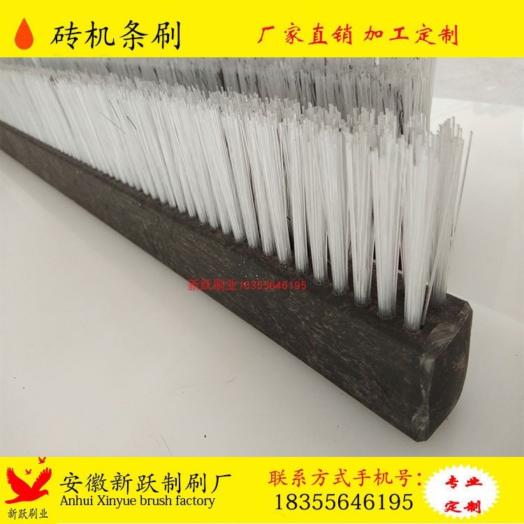Brick Machine strip brush custom steel wire strip brush dust removal pvc plate brush high temperature resistance manufacturer customization