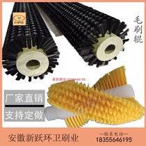 Industrial cleaning brush roller custom nylon plastic roller brush round fruit and vegetable cleaning machine hair brush food polishing brush