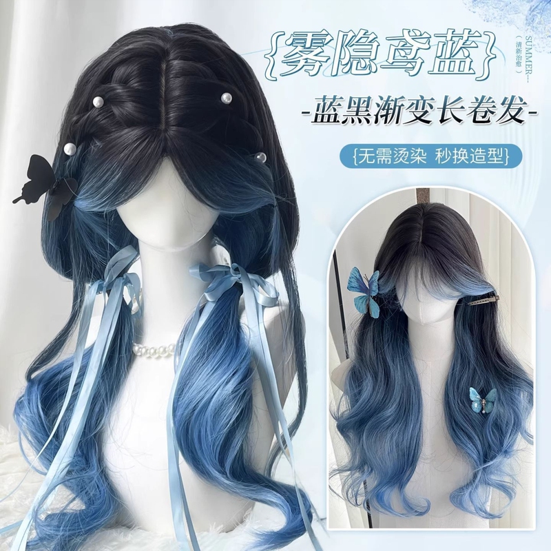 Blue Highlight Wig Nancy Wig Iris Blue Highlighted Blue Big Wave Gradient Black Long Curly Wig for Women
