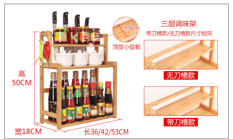 调味架详情页_08.jpg