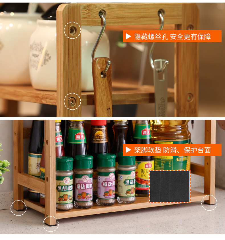 调味架详情页_18.jpg