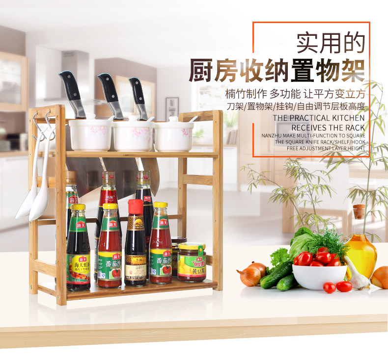 调味架详情页_01.jpg