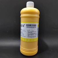 Желтый, 1000 мл